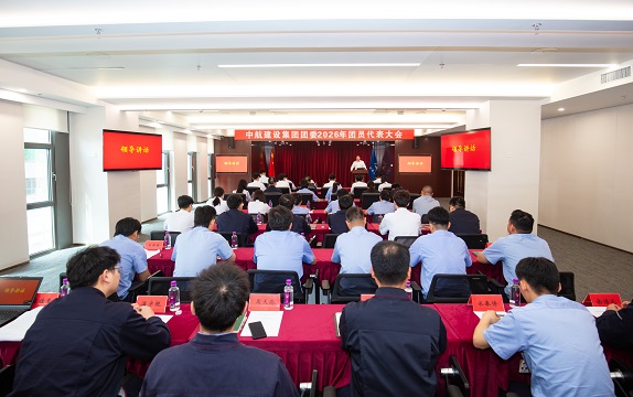 mksports有限公司成功召开2026年团员代表大会